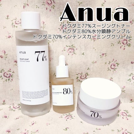 ドクダミ 77 スージングトナー/Anua/化粧水を使ったクチコミ(1枚目)