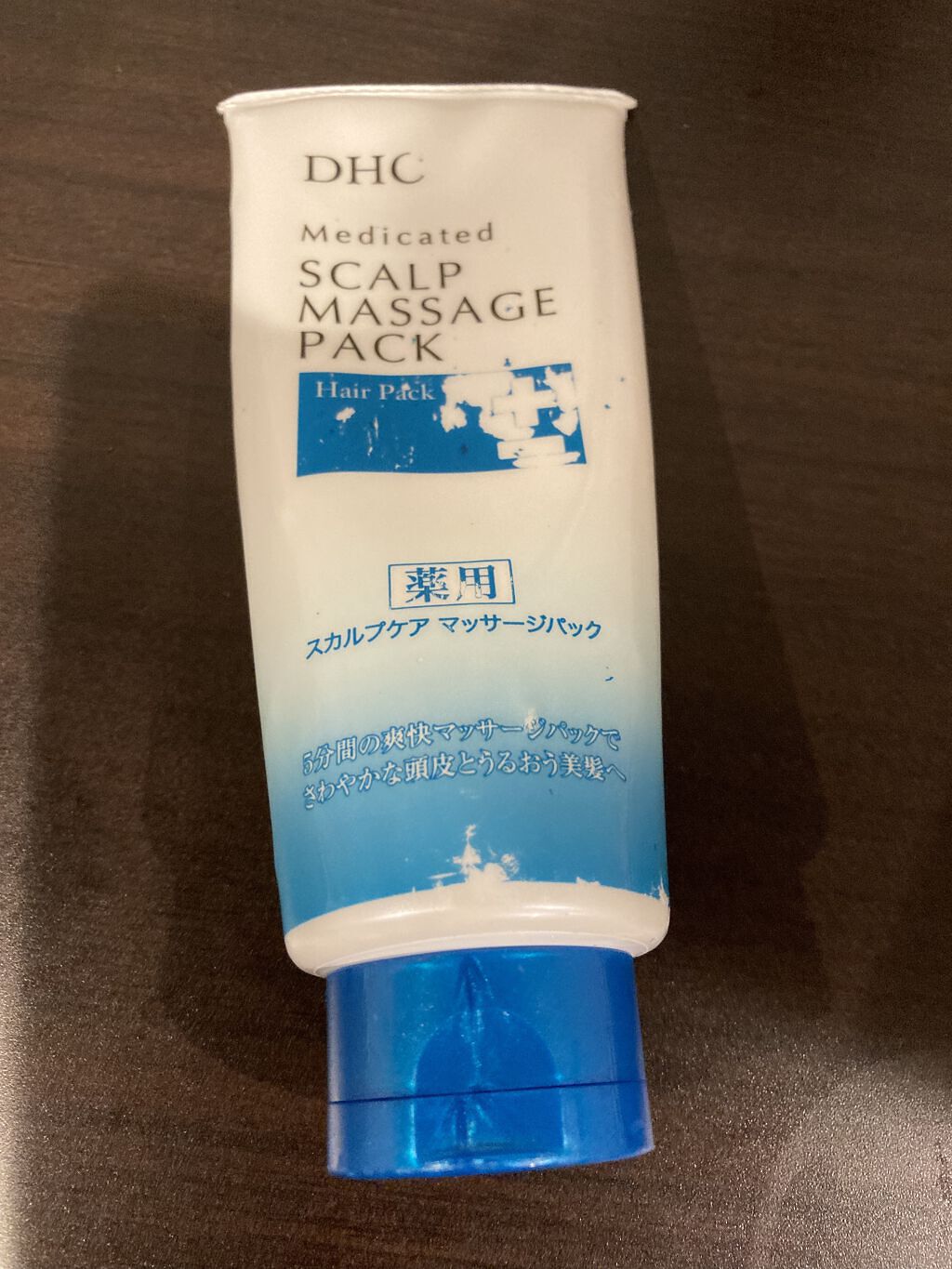 DHC 薬用スカルプケア パックのクチコミ「#dhc
#薬用スカルプケア パック

#DHC の#洗い流すトリートメント です😇
使い切り.....」（1枚目）