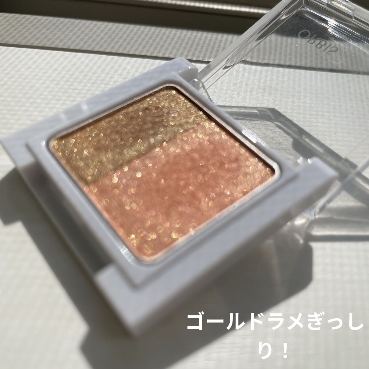 ツイングラデーションアイカラー オレンジプラリネ/オルビス/アイシャドウパレットを使ったクチコミ（2枚目）