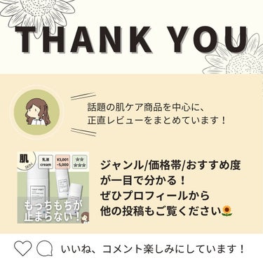 乾燥気味かも、荒れ気味かもという時に！
これを数滴垂らして寝たら肌治安回復。
保湿力も高いので、乾燥肌の方のデイリー美容液としても！
　　
魔女工場 / ビフィダバイオームコンプレックスセラム
¥3,850（税込）
　　
🙆‍♂️あらゆる肌トラブルを解決！とりあえず持っておくべき
🙅‍♀️トラブル少なめの方は効果を感じづらいかも
　　
 ——————————————————
#美容 #美容垢 #スキンケア #ヘアケア #ボディケア #美容グッズ #コスメ #保湿 #毛穴  #エイジングケア #化粧水 #乳液 #美容液 #洗顔 #おすすめ #japaneseskincare #skincare #japanese #koreanskincare #魔女工場 #manyo #ビフィダバイオームの画像 その1