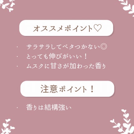 ブラックムスク ボディローション/THE BODY SHOP/ボディローションを使ったクチコミ(5枚目)