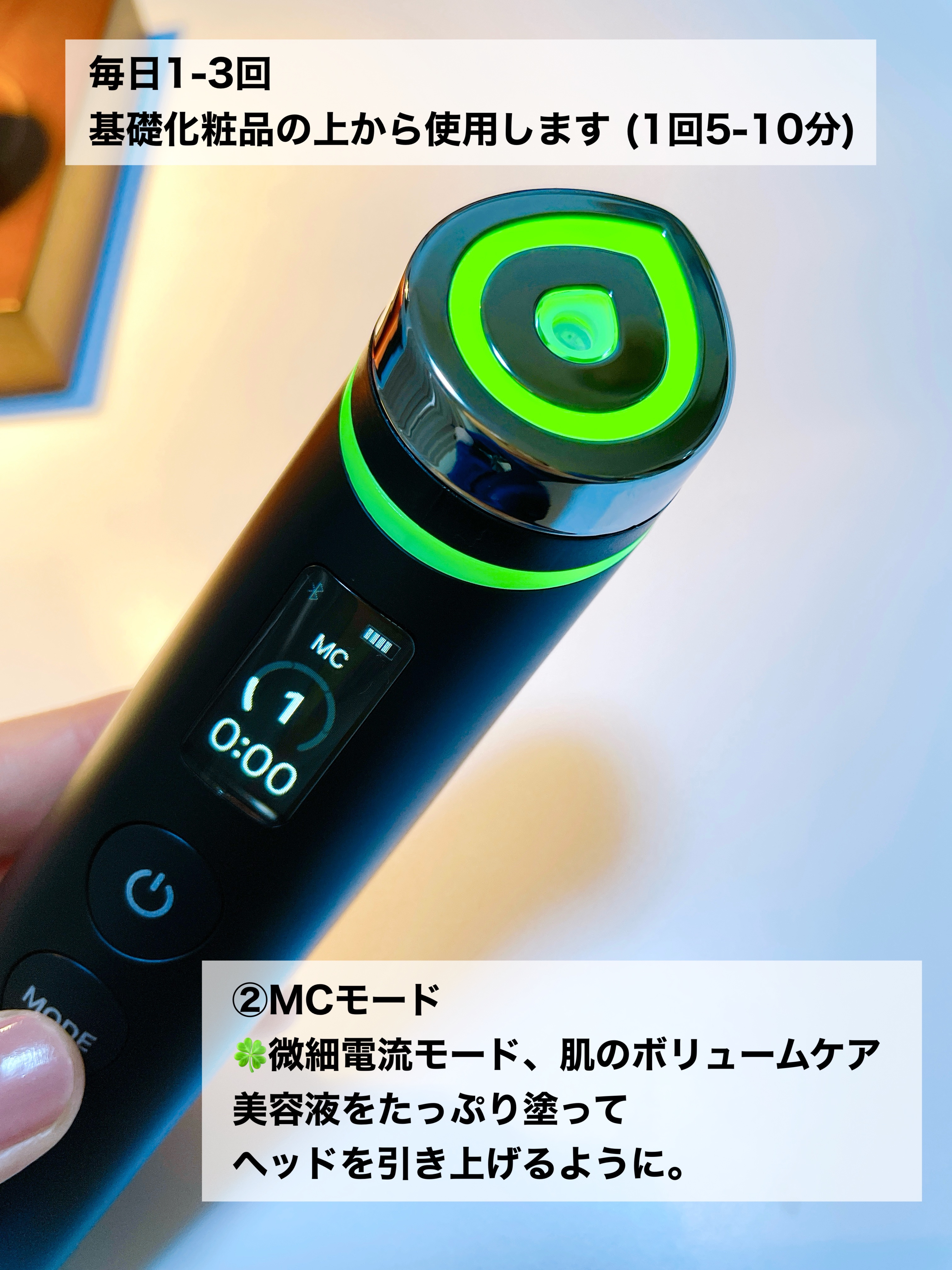 グルタチオングロウアンプル｜MEDICUBE他、1商品を使った口コミ