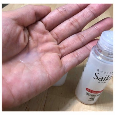 さいきa 保水治療ローション（医薬品）/Saiki/その他を使ったクチコミ（2枚目）