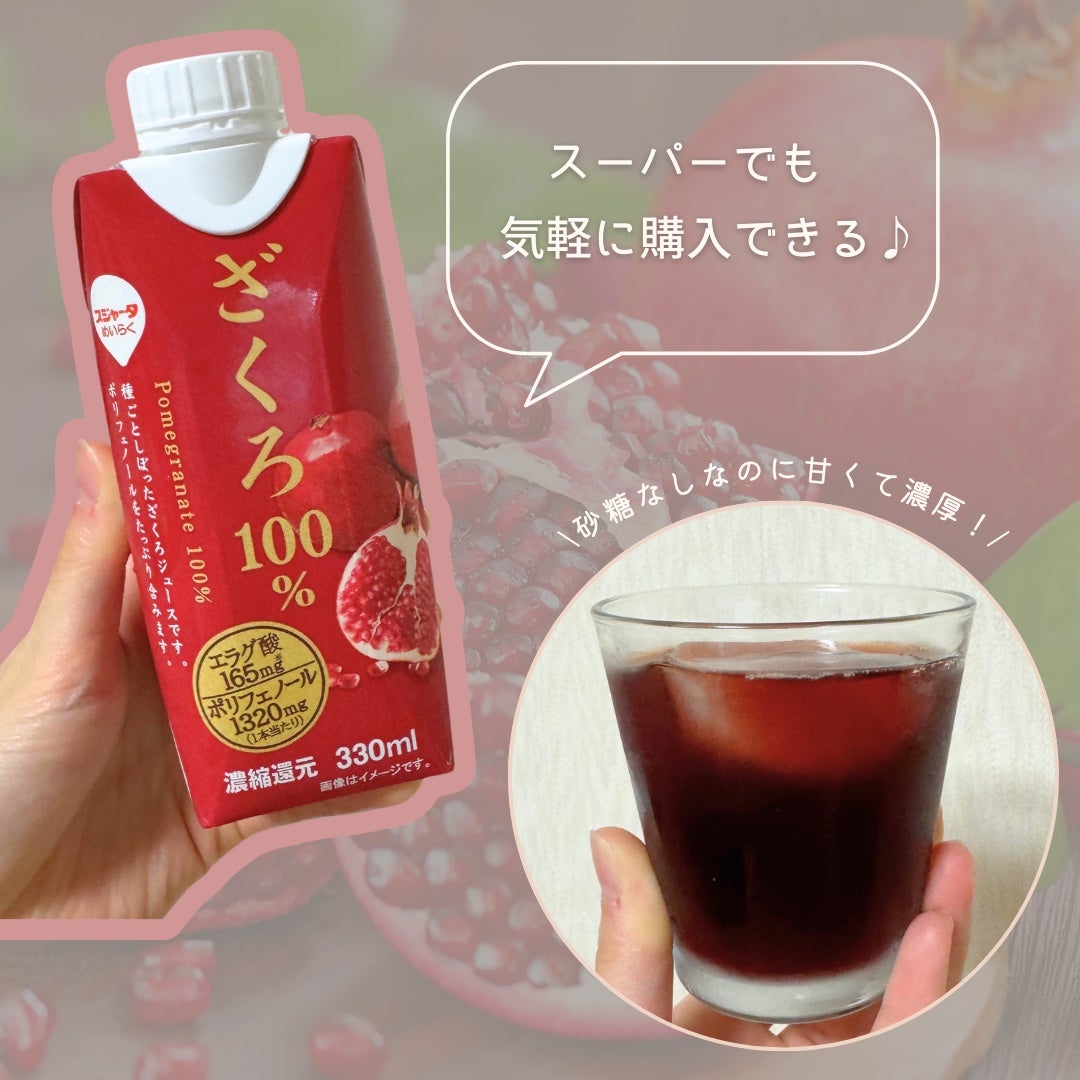 mintoð¥ on LIPS ãâšçŸå®¹ãšå¥åº·ã®å³æ¹ïŒãããã®é
åâšå®ã¯ããããã¯ã¹ãŒããŒããŒã..ãïŒ6æç®ïŒ