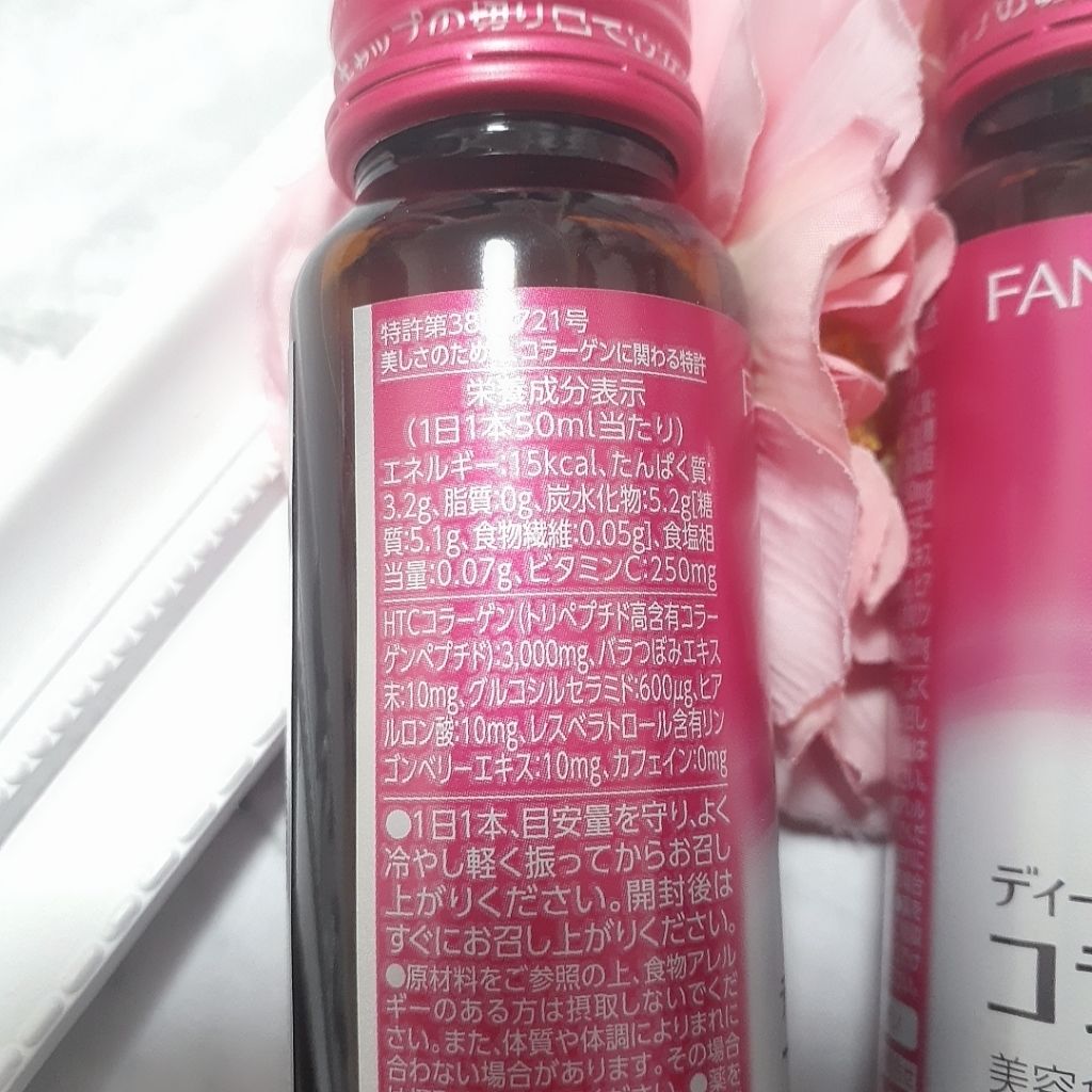 ディープチャージ コラーゲン ドリンク/ファンケル/美容ドリンクを使ったクチコミ(2枚目)