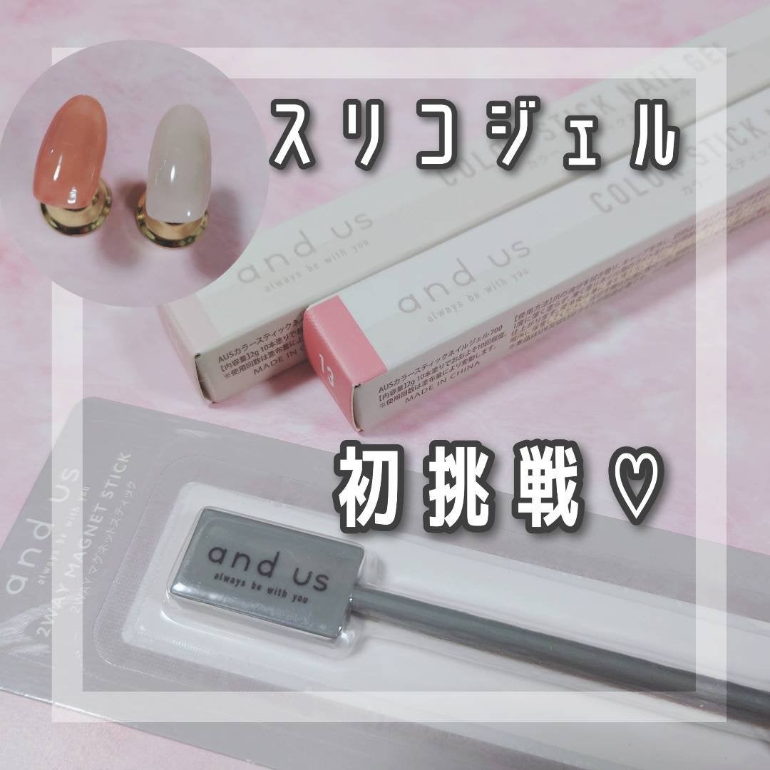 2WAYマグネットスティック/3COINS/ネイル用品を使ったクチコミ(1枚目)