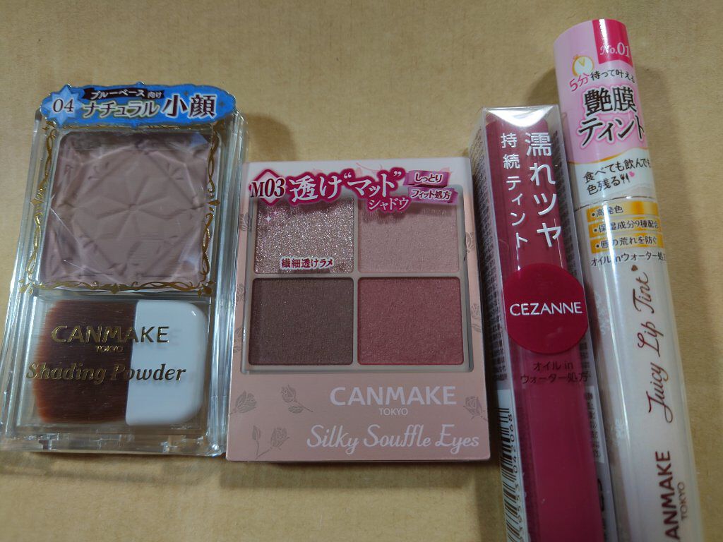 ウォータリーティントリップ/CEZANNE/リップティントを使ったクチコミ（1枚目）