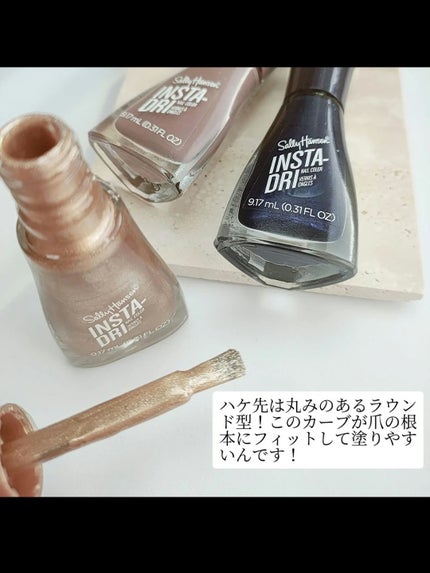 インスタドライ ネイルカラー/サリーハンセン/オールインワンネイルを使ったクチコミ(3枚目)