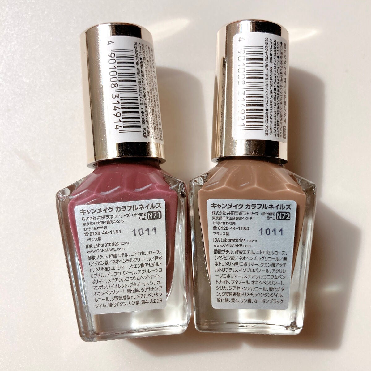 カラフルネイルズ/キャンメイク/マニキュアを使ったクチコミ(3枚目)