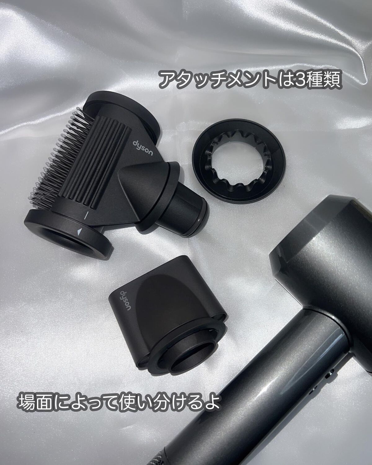 Dyson Supersonic Ionicヘアドライヤー/dyson/ドライヤーを使ったクチコミ（2枚目）