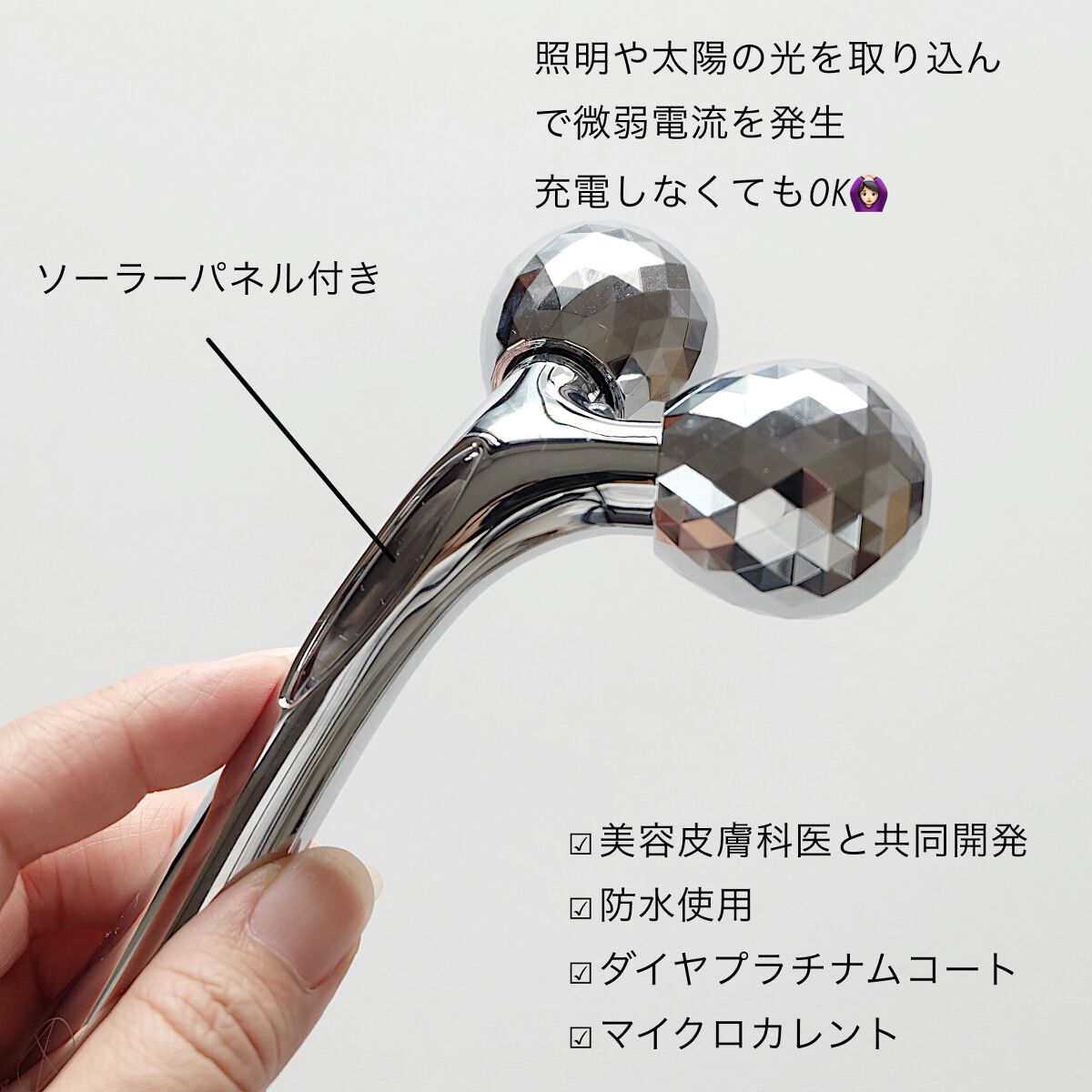 NANOA LIFTIA 美顔ローラー/NANOA/美顔器・マッサージを使ったクチコミ(2枚目)