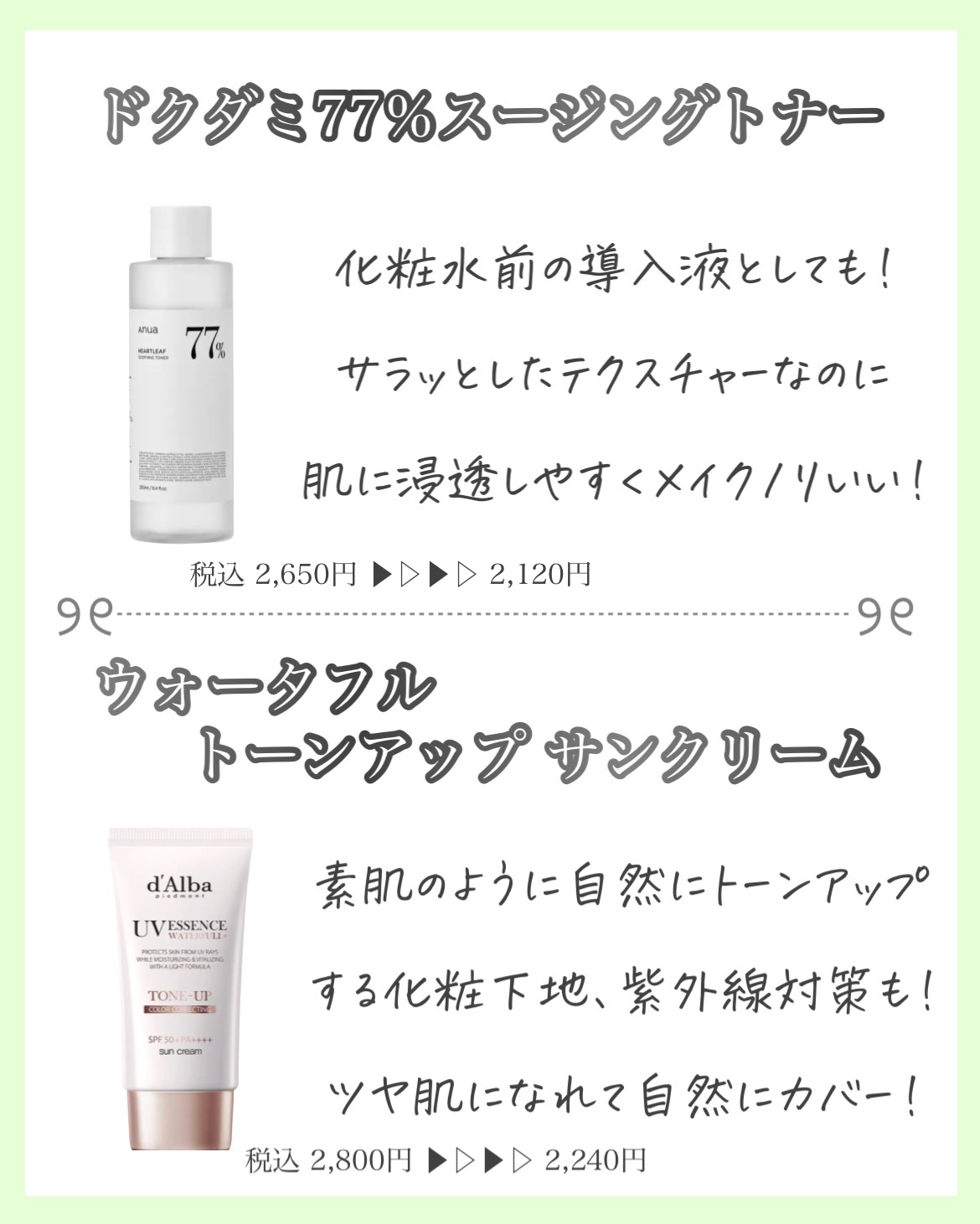 （旧）アルティム8∞ スブリム ビューティ クレンジング オイル/shu uemura/オイルクレンジングを使ったクチコミ（2枚目）