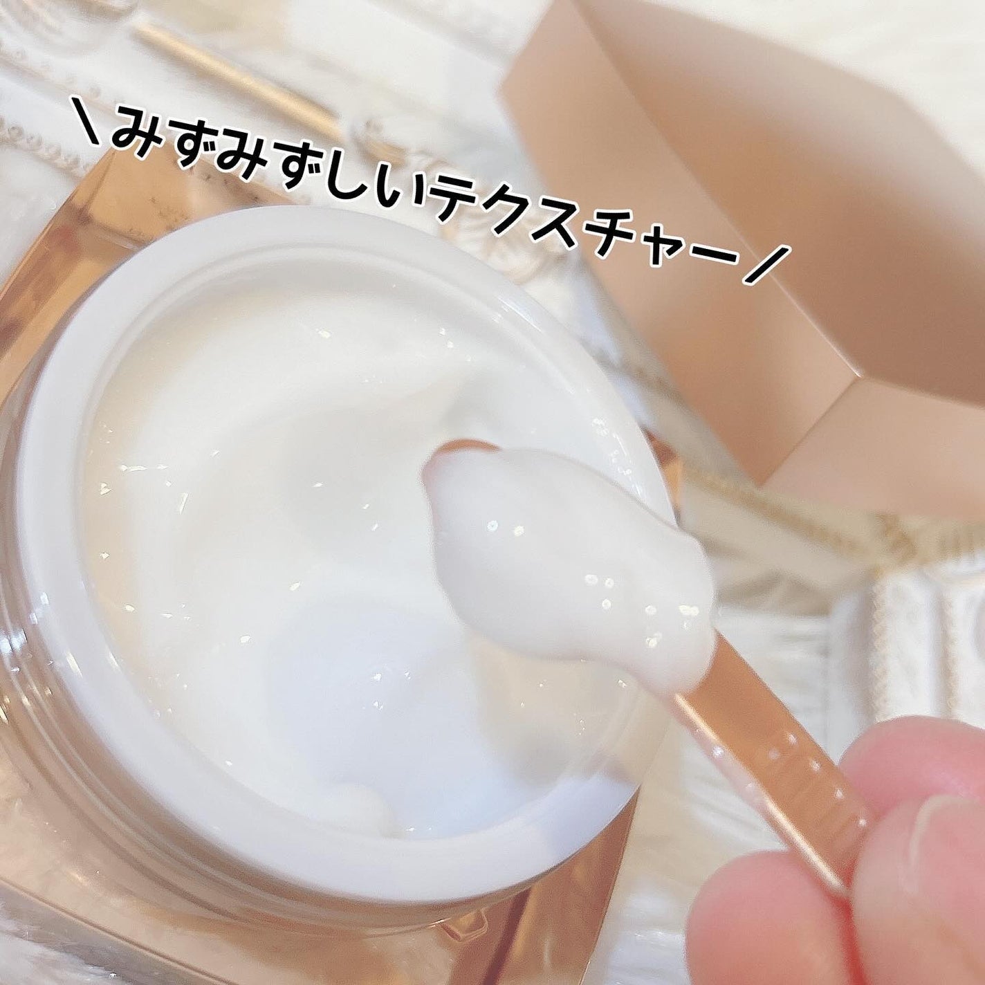 パーフェクトワン 薬用リンクルストレッチジェル/パーフェクトワン/オールインワン化粧品を使ったクチコミ(3枚目)