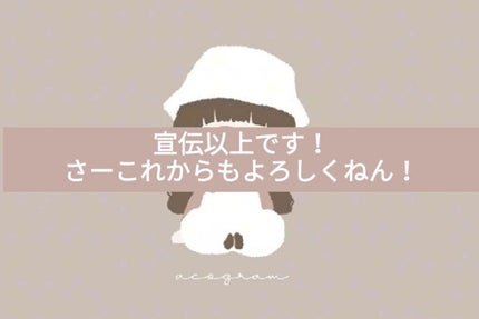 ã䜿ã£ãã¯ãã³ãïŒ1æç®ïŒ