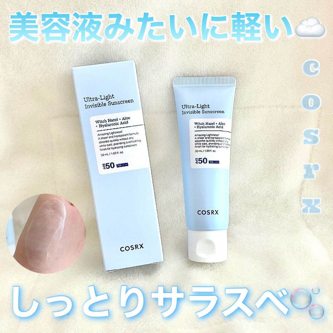 ウルトラライト透明UVクリーム/COSRX/日焼け止めクリームを使ったクチコミ（2枚目）