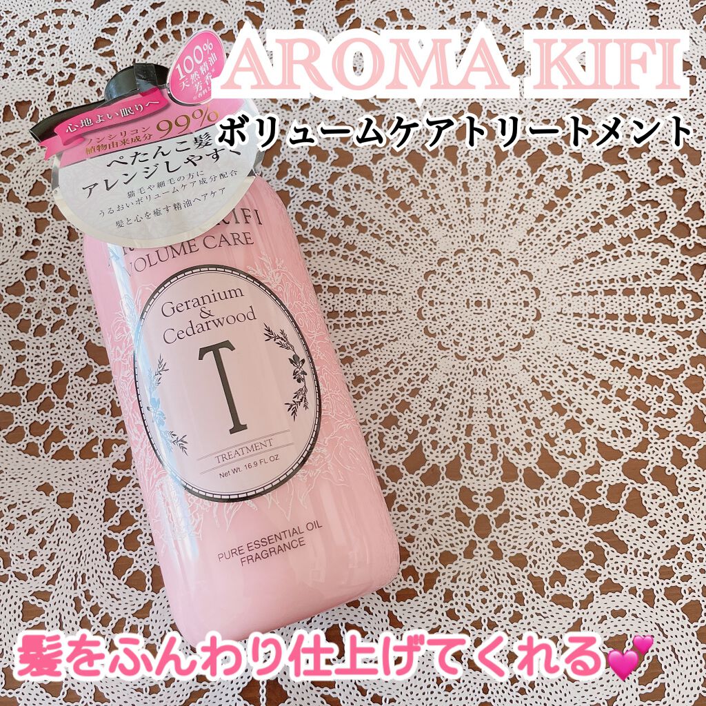まず使ってみて思ったこと！
匂いがすんごくいい😭❣️❣️
快眠効果をもたらすみたいなんですが
アロマの匂いなのでとっても納得、、
寝るときにフワッとこの香りがしてきたら
なんだか安眠できそうな匂いなんです☺️
香りは
ベルガモット＆ネロリ