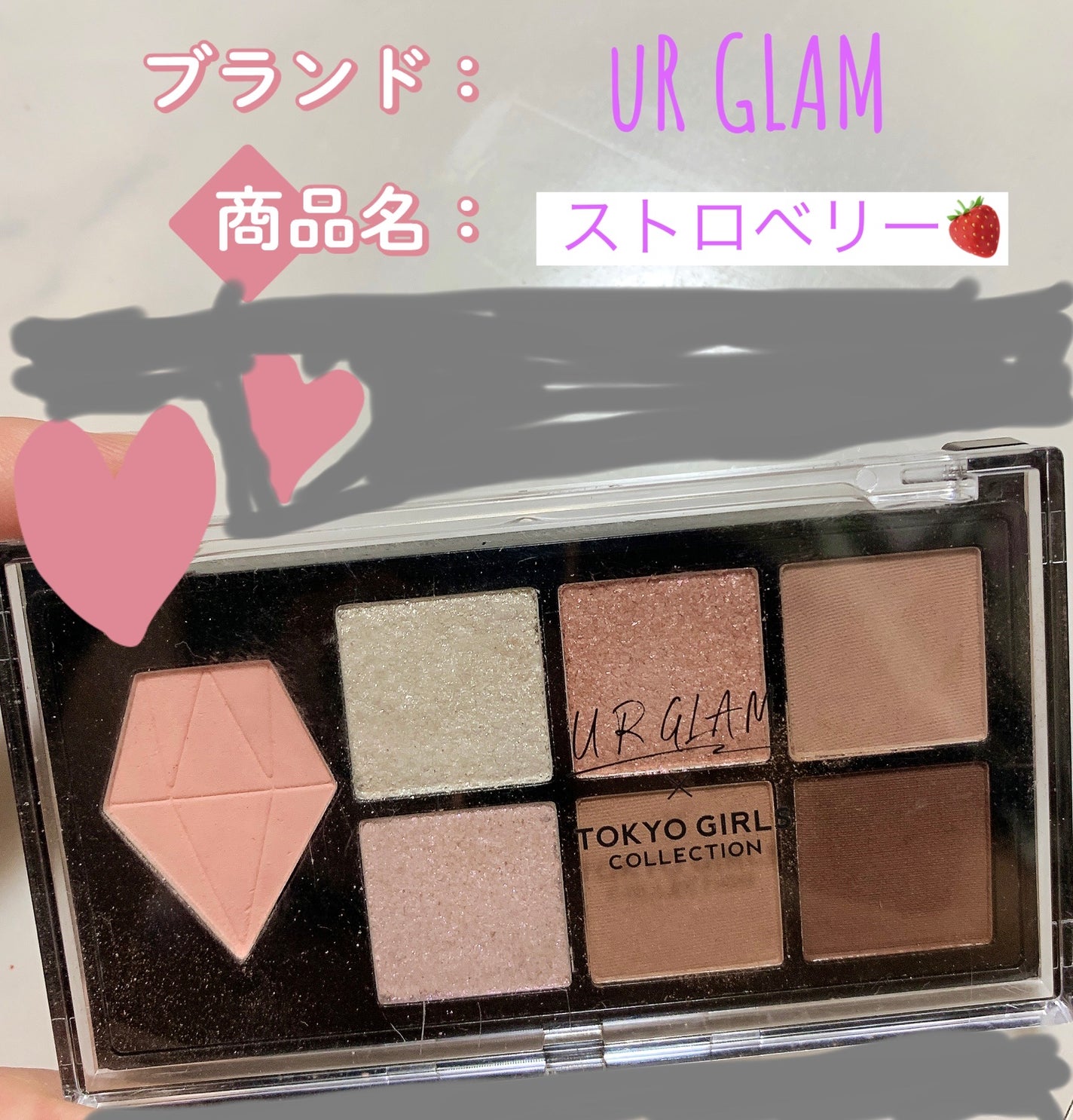 UGT マルチパーパスアイパレット/U R GLAM/アイシャドウパレットを使ったクチコミ(1枚目)