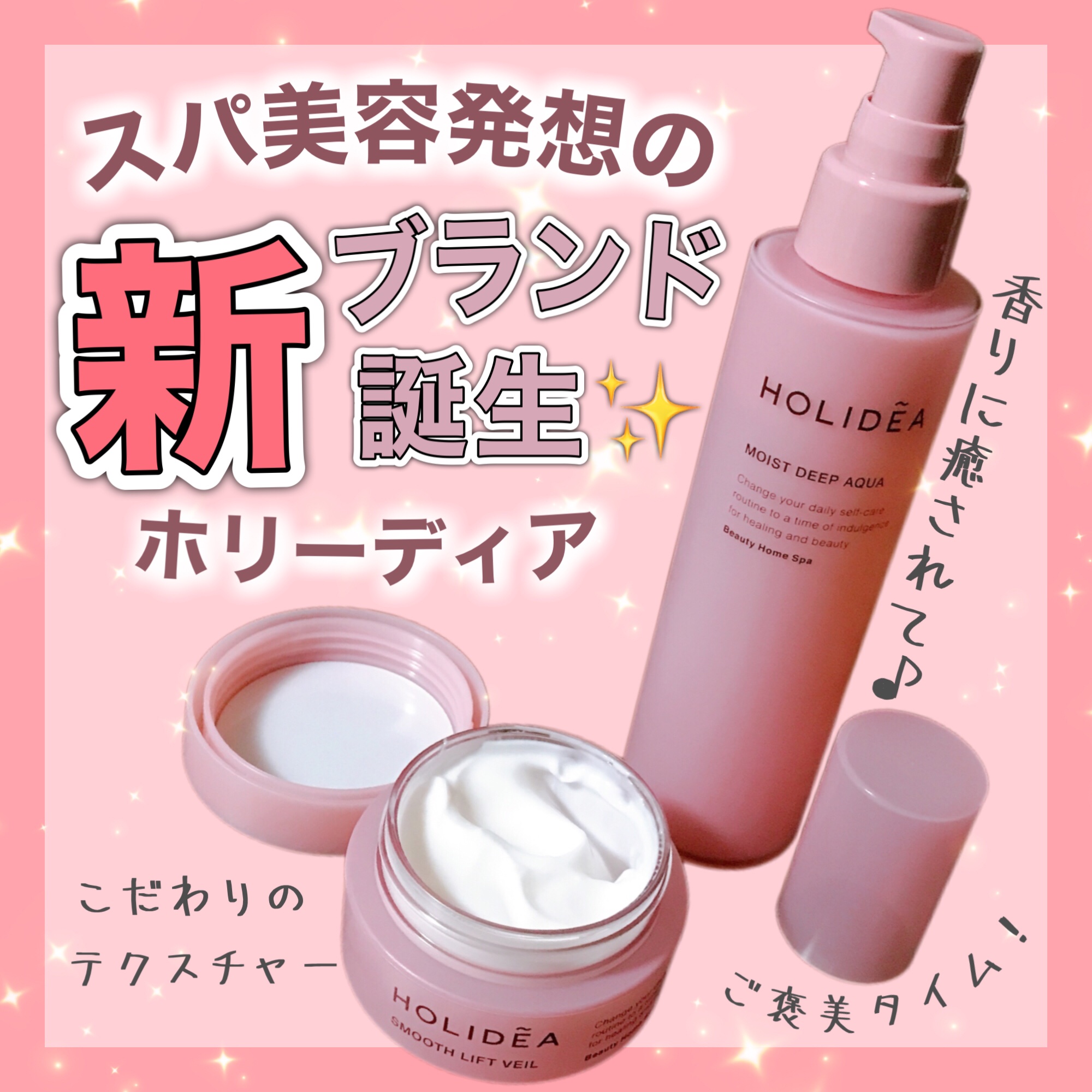 ホリーディア スムースリフトヴェール/HOLIDEA/フェイスクリームを使ったクチコミ（1枚目）