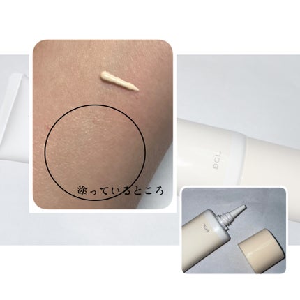 乾燥さん 保湿力スキンケア下地 カバータイプ/乾燥さん/化粧下地を使ったクチコミ(2枚目)