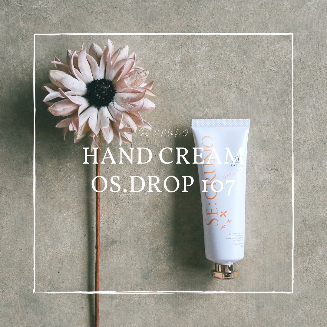 ハンドクリーム オズドロップ107/SE:CRUNO/ハンドクリームを使ったクチコミ（1枚目）
