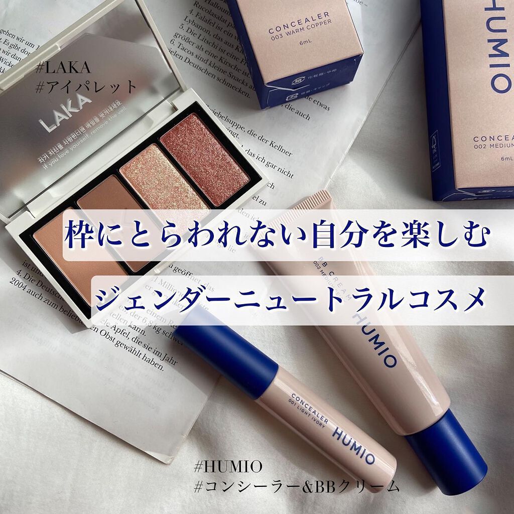 ジャストアイパレット/Laka/アイシャドウパレットを使ったクチコミ（1枚目）