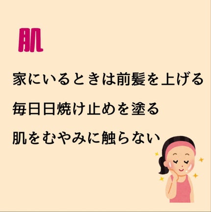 COCOSILK シルク ナイトキャップ(ゴム紐)のクチコミ「こんにちは!やや🫧です!
今回は日常生活で気をつけることを紹介します!
普段の行動を少し変える.....」(3枚目)