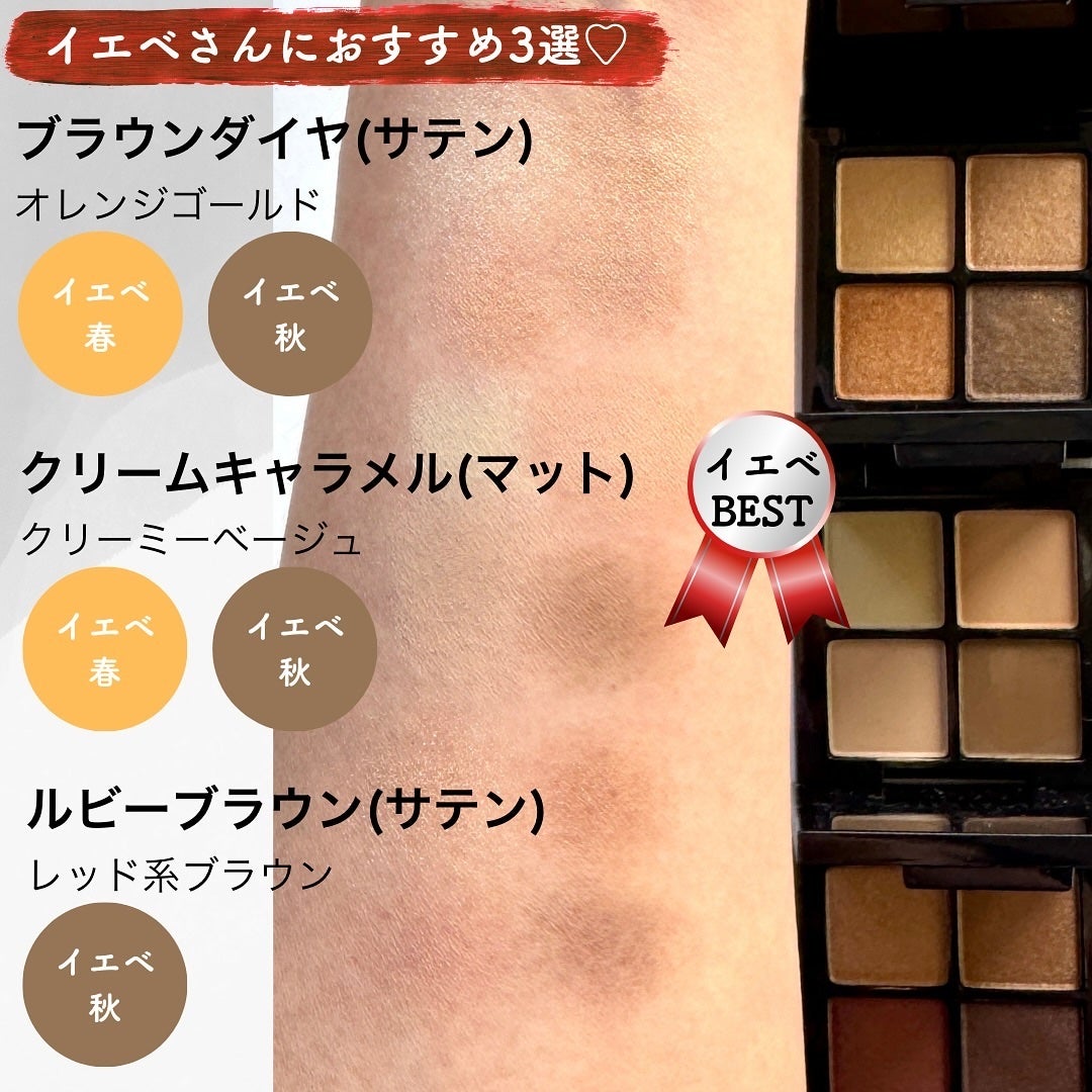 アイシャドウパレット/MIRIMU/アイシャドウパレットを使ったクチコミ(2枚目)