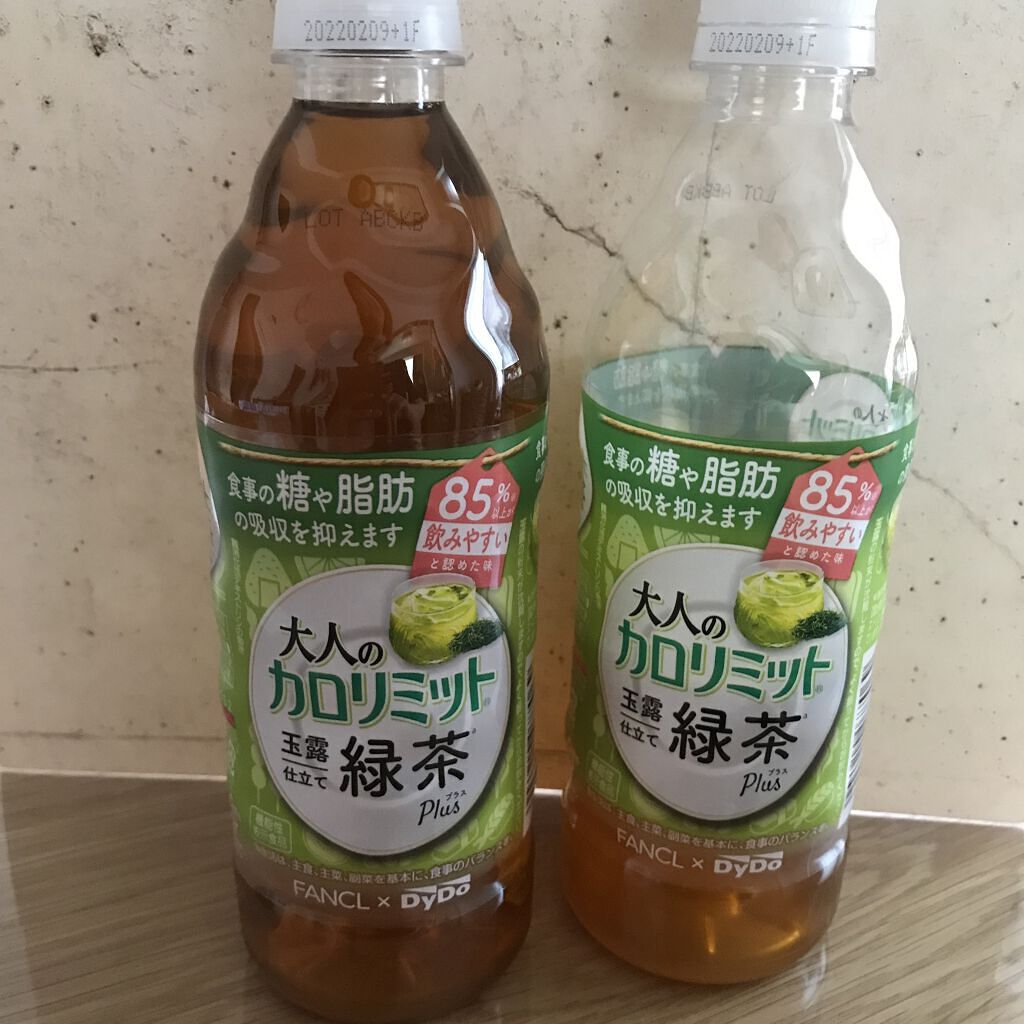大人のカロリミット® 玉露仕立て緑茶プラス/ダイドードリンコ/ドリンクを使ったクチコミ（1枚目）