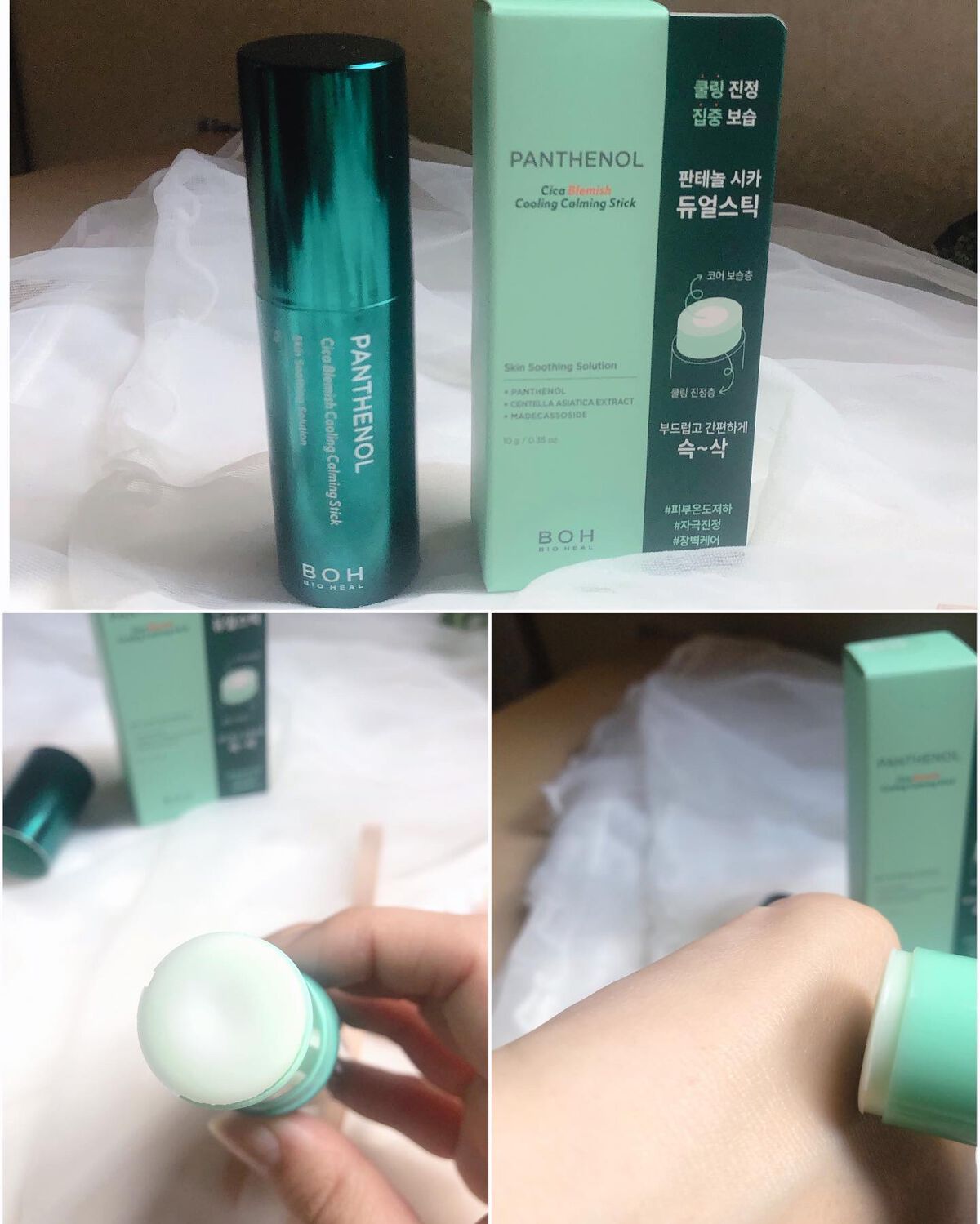 ダーマインテンシブ シカパンテノール ブラミッシュクレンザー/BIOHEAL BOH/洗顔フォームを使ったクチコミ(4枚目)