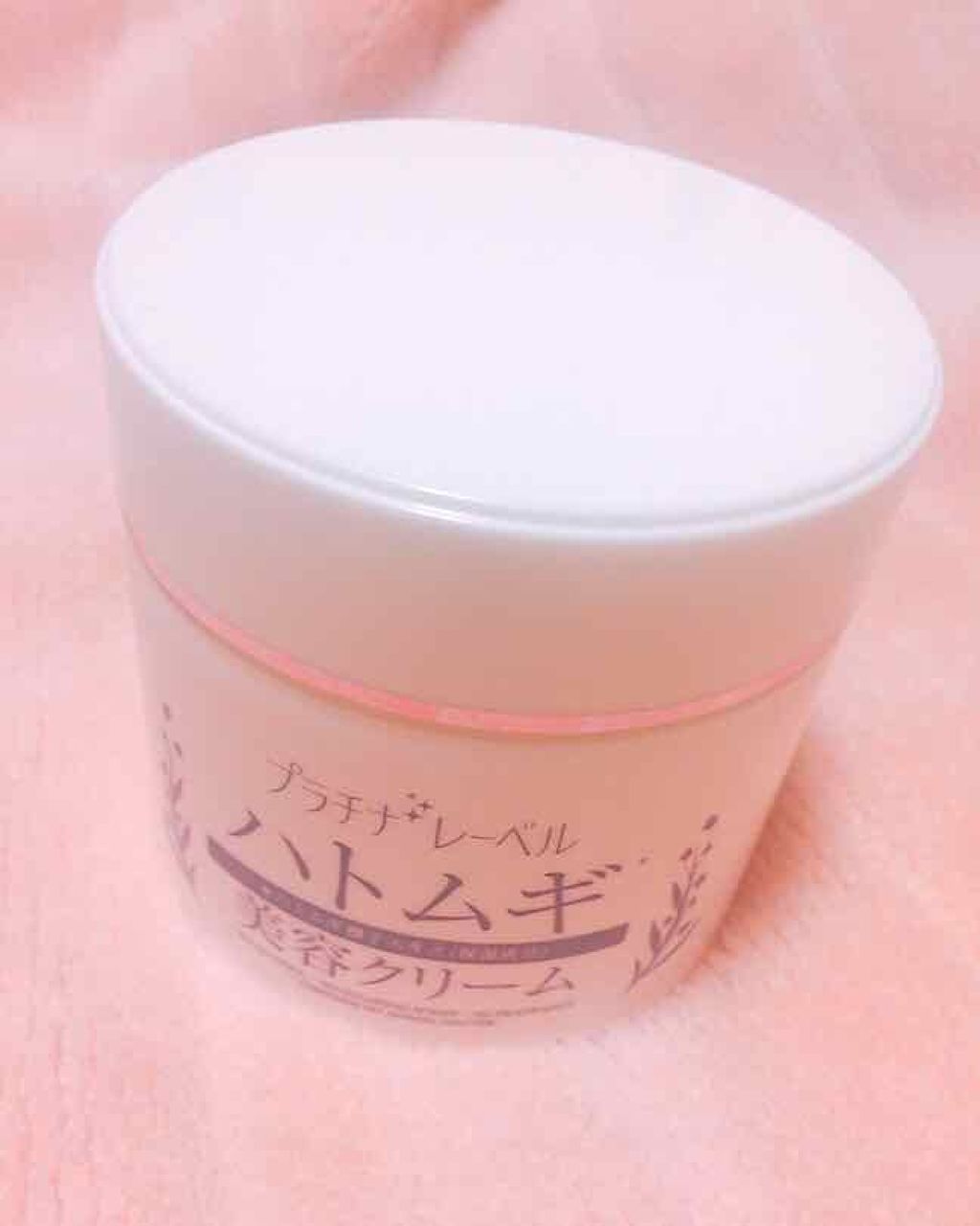 ハトムギ美容クリーム/プラチナレーベル/ボディクリームを使ったクチコミ（1枚目）