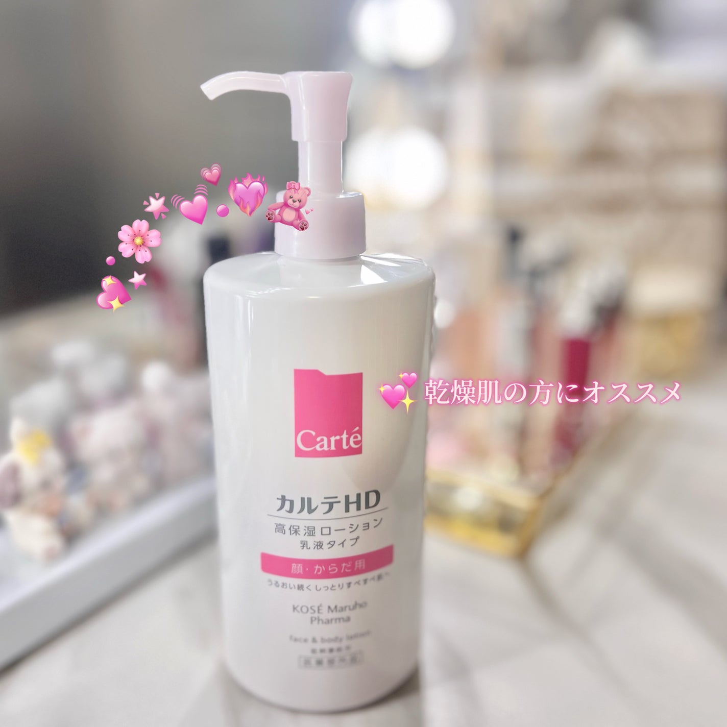 モイスチュア フェイス&ボディローション/カルテHD/ボディローションを使ったクチコミ(1枚目)