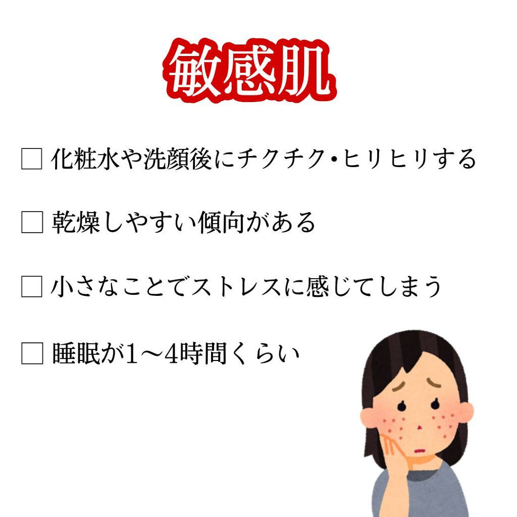 ハトムギ化粧水(ナチュリエ スキンコンディショナー R )/ナチュリエ/化粧水を使ったクチコミ(5枚目)