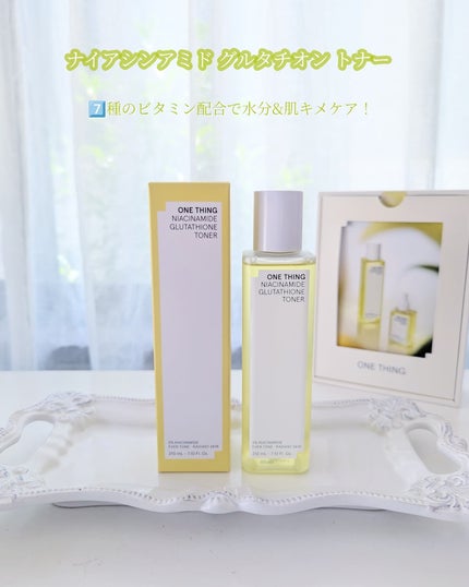 ナイアシンアミドグルタチオントナー/ONE THING/化粧水を使ったクチコミ(3枚目)