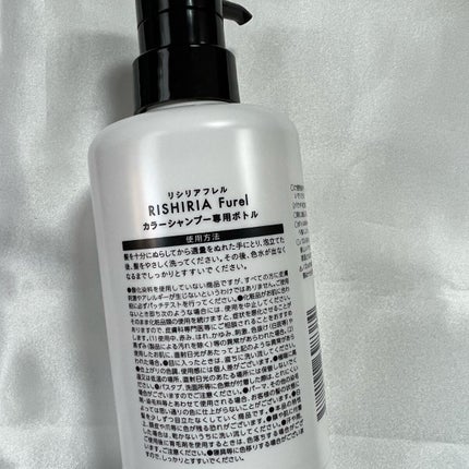 カラーシャンプー/RISHIRIA Furel/市販シャンプーを使ったクチコミ(6枚目)