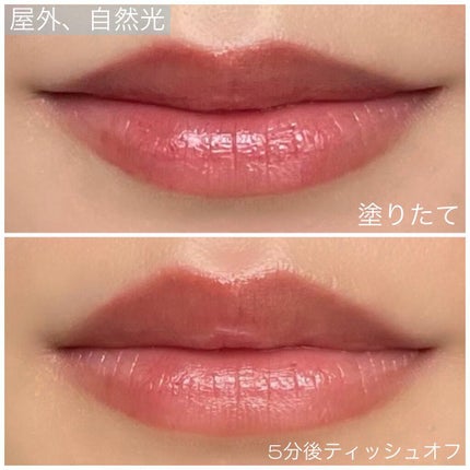 センシュアルスパイシーヌードバーム/HERA/口紅を使ったクチコミ(6枚目)