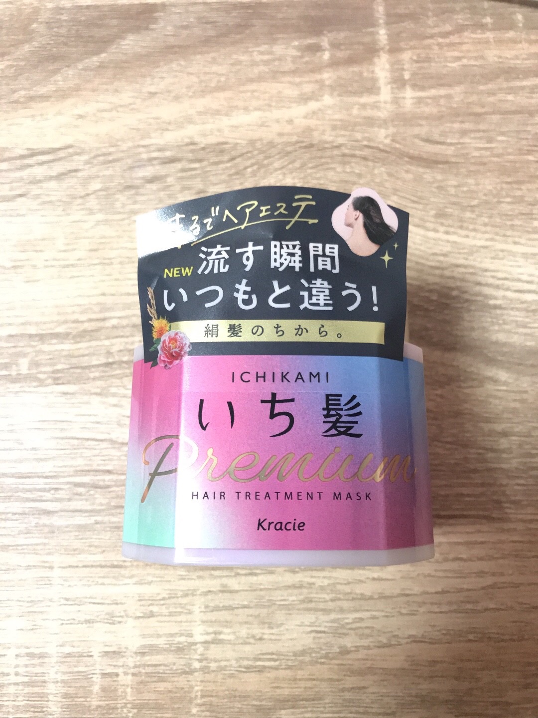 プレミアム ラッピングマスク/いち髪/ヘアマスク・ヘアパックを使ったクチコミ（2枚目）