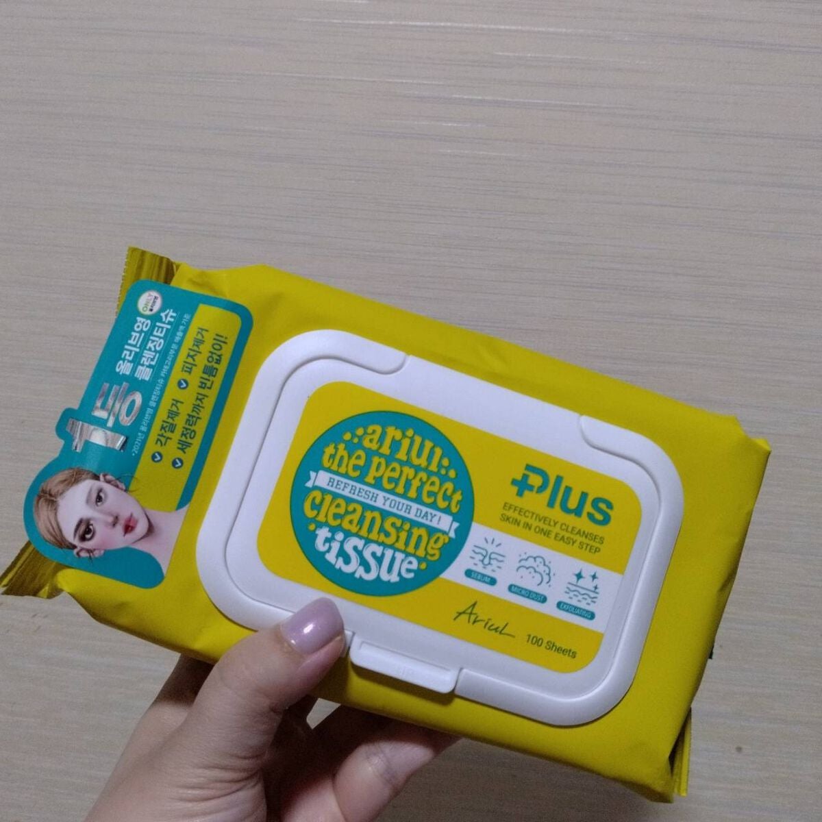 パーフェクトクレンズ スキンケアシート/Ariul/クレンジングシートを使ったクチコミ(1枚目)
