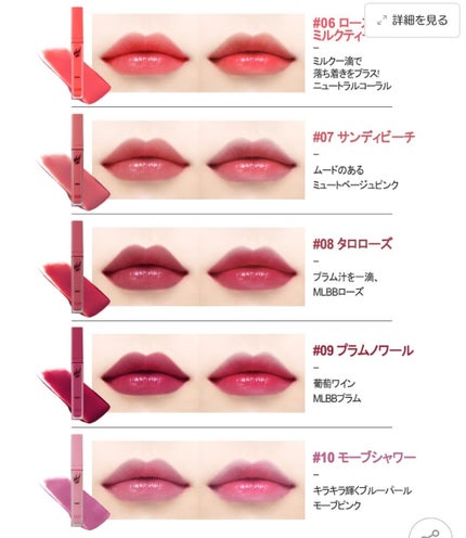 ベール ティント デューイ/CLIO/口紅を使ったクチコミ(4枚目)