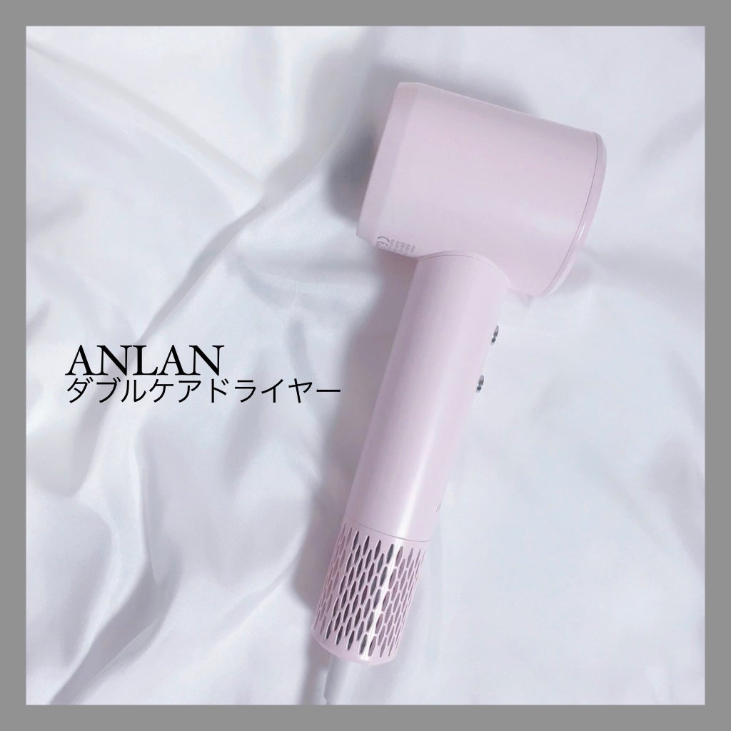 ダブルケアドライヤー/ANLAN/ドライヤーを使ったクチコミ(1枚目)