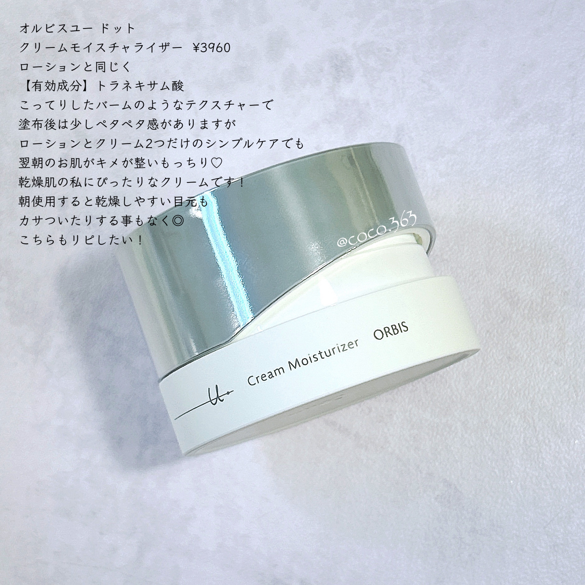 スピードドライヘアタオル/マペペ/ヘアケアグッズを使ったクチコミ（3枚目）