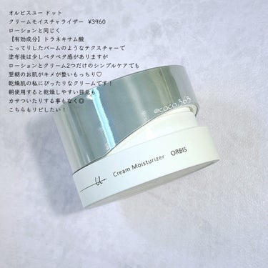 ソフィーナ iP ハリ弾力注入美容液/SOFINA iP/美容液を使ったクチコミ（3枚目）