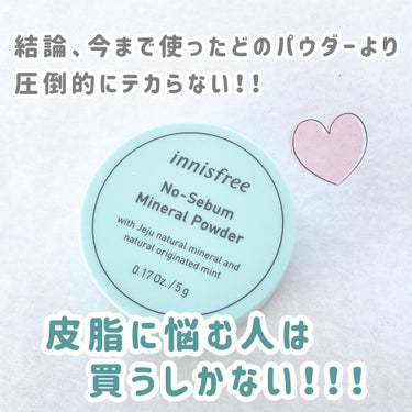 ノーセバム ミネラルパウダー/innisfree/ルースパウダーを使ったクチコミ（4枚目）