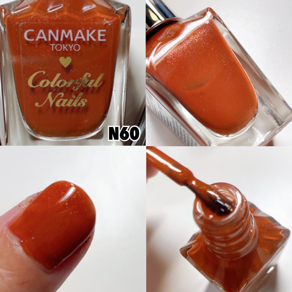 カラフルネイルズ/キャンメイク/マニキュアを使ったクチコミ（2枚目）