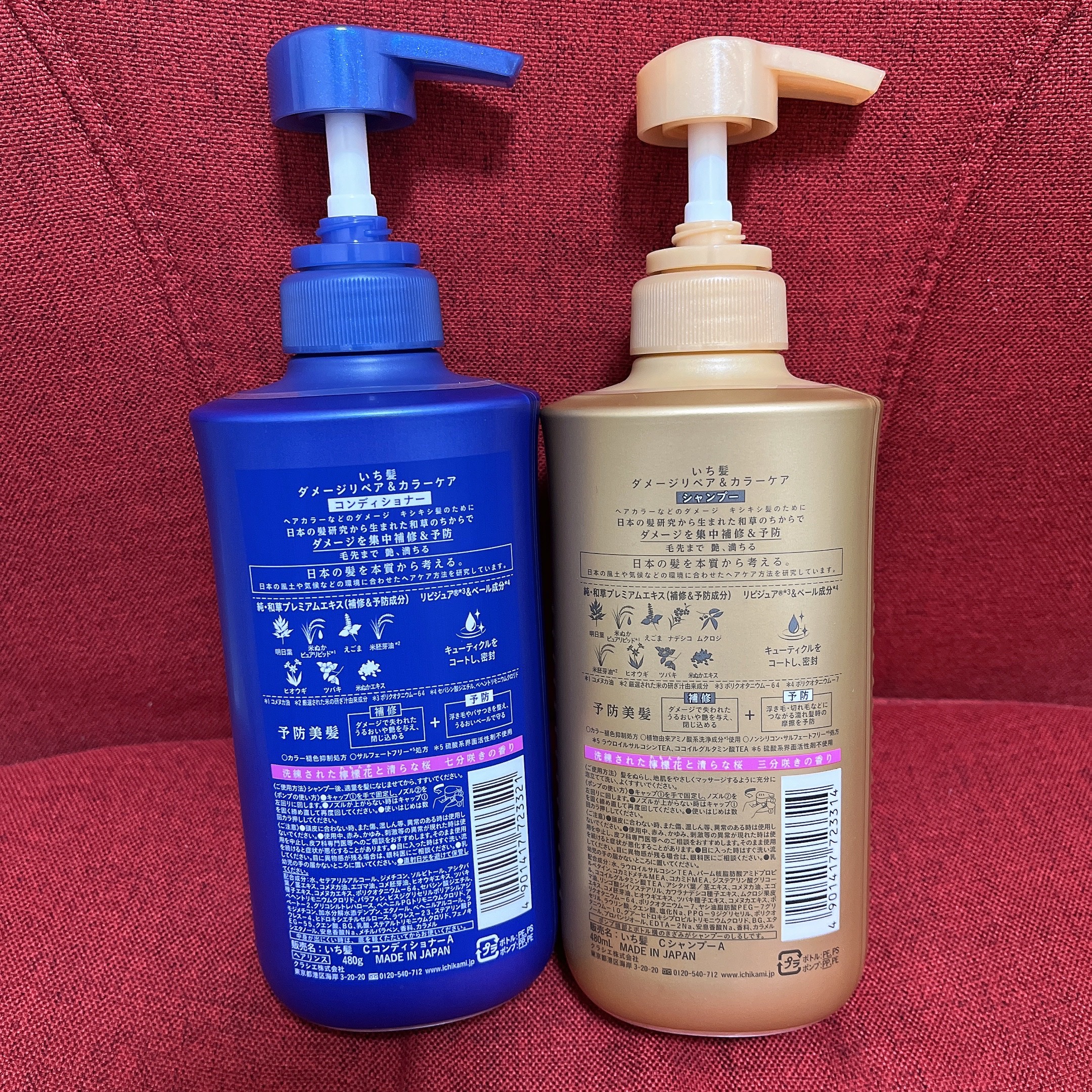 ダメージリペア＆カラーケア シャンプー/コンディショナー/いち髪/市販シャンプーを使ったクチコミ（2枚目）