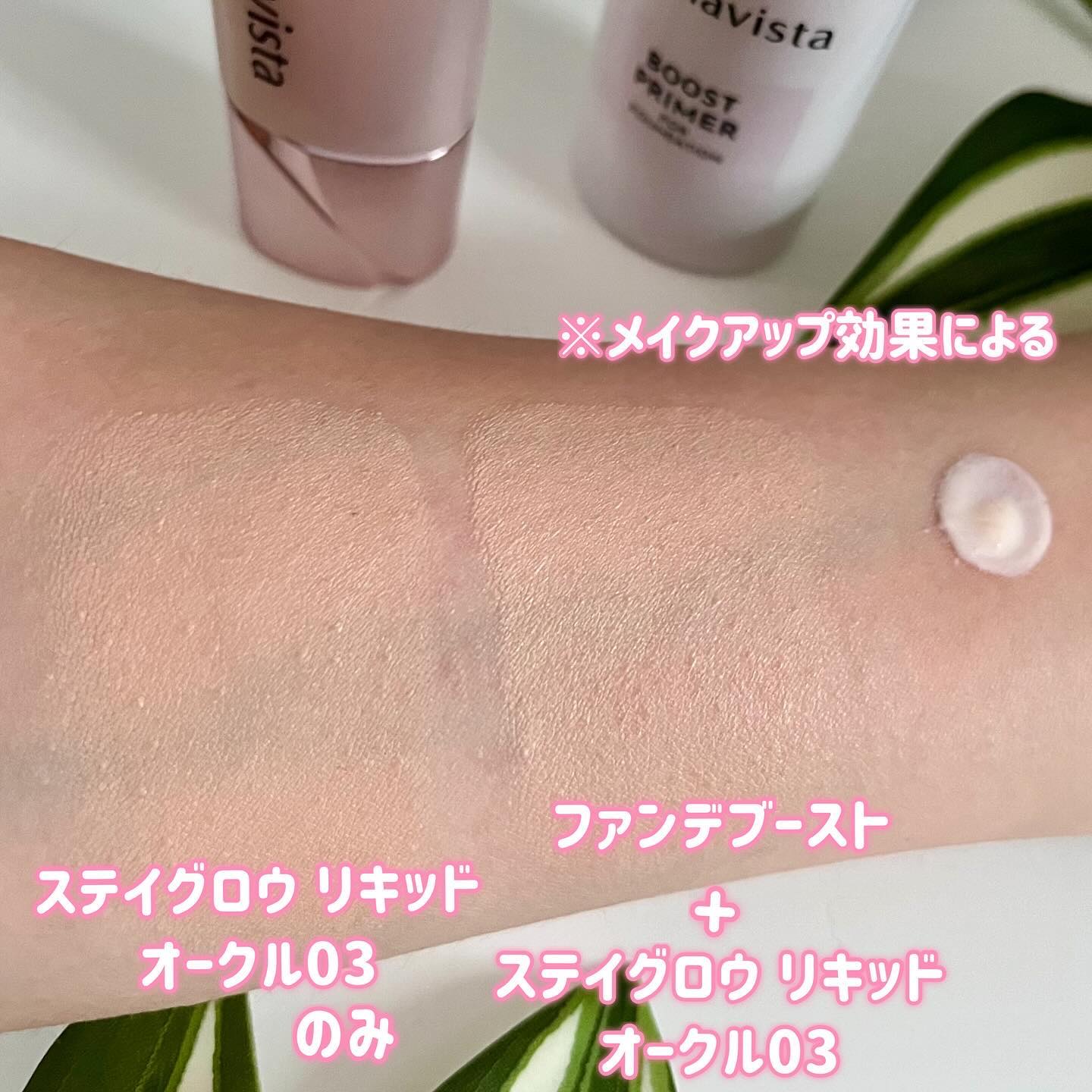 プリマヴィスタ シルキーラスティング プレスト レフィル シアーベージュ（レフィル）9g/プリマヴィスタ/プレストパウダーを使ったクチコミ（3枚目）