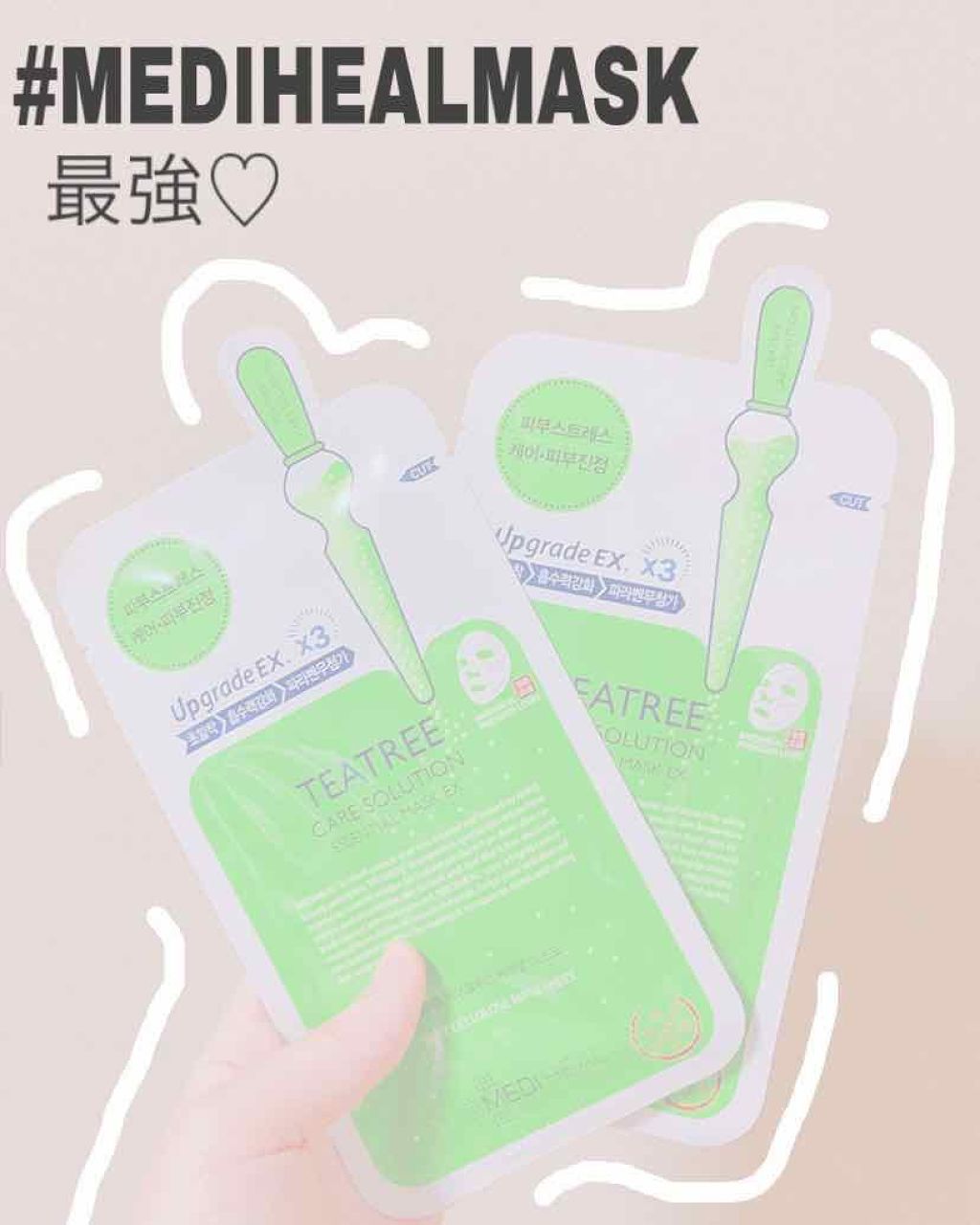 ティーツリーケアソリューション アンプルマスクJEX/MEDIHEAL/シートマスク・パックを使ったクチコミ（1枚目）