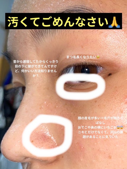 を使ったクチコミ(2枚目)