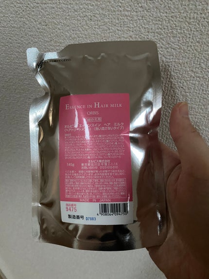 エッセンスインヘアミルク/オルビス/ヘアミルクを使ったクチコミ(1枚目)