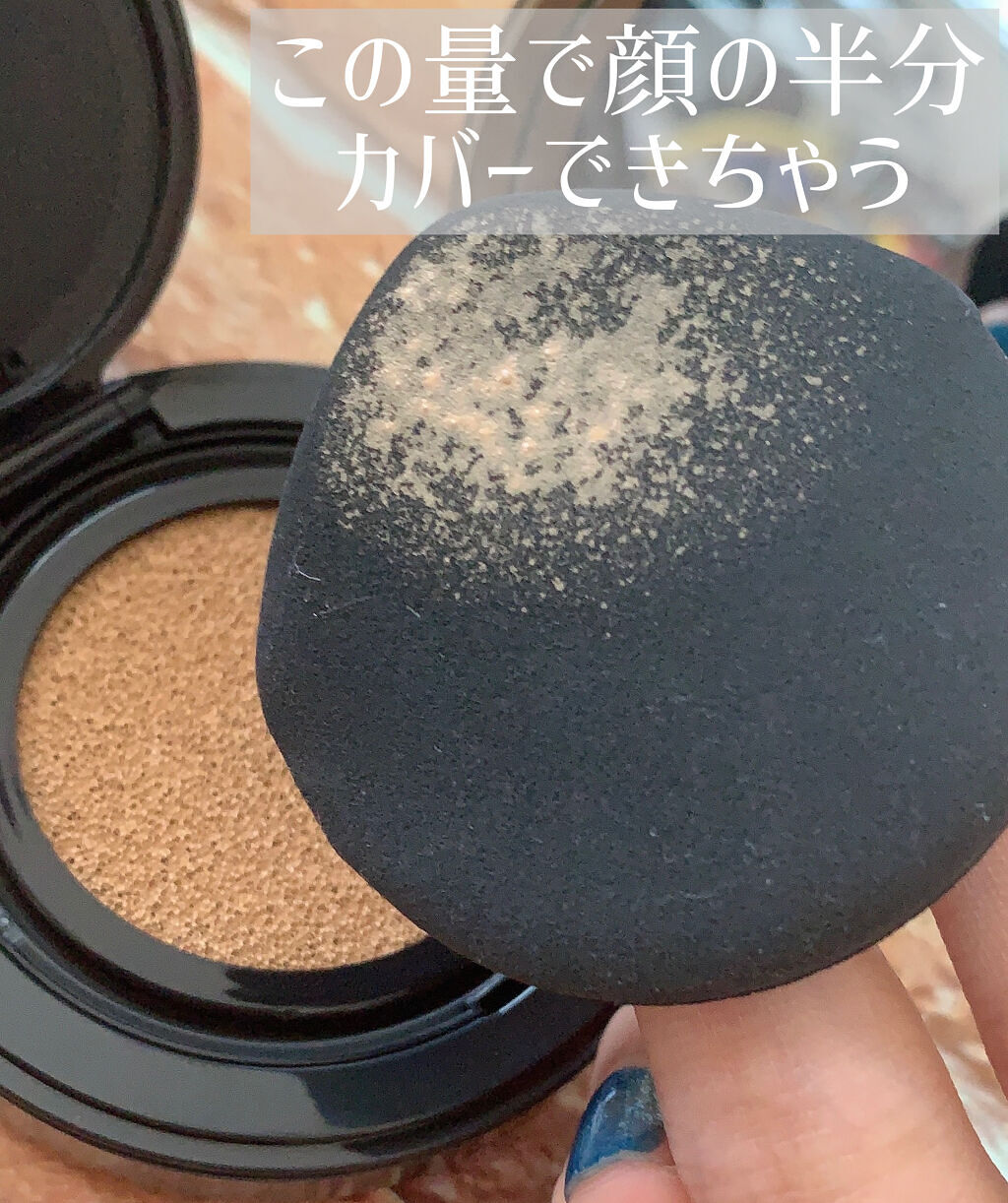 フローレス ルミエール ラディアンス パーフェクティング クッション/ローラ メルシエ/クッションファンデーションを使ったクチコミ（3枚目）