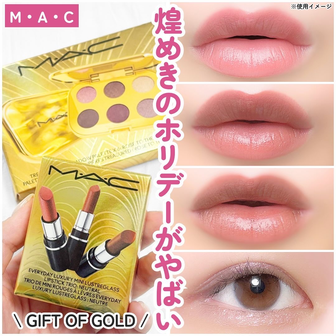 トレジャー アイシャドウ パレット ×6/M・A・C/アイシャドウパレットを使ったクチコミ（1枚目）